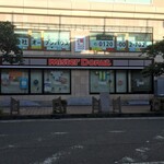 ミスタードーナツ - ミスタードーナツ 大船駅前ショップ （mister Donut）