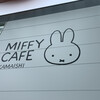 Miffy Cafe Kamaishi - 外観