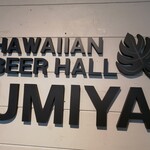 UMIYA HAWAIIAN - 