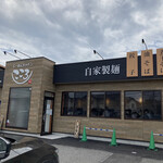 Ramen Kitchen Kokoro - 