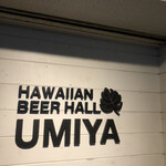 UMIYA HAWAIIAN - 