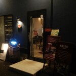 Kamayaki Pizza & Bar OAZO - 