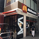 McDonald's Kamoi Ten - 