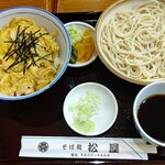 Soba Dokoro Matsuya - 親子丼セット