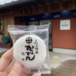 Okashi Shi Torigoe Ya - 