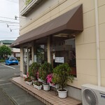 ひまわり菓子店 - 店舗