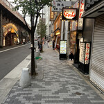 Toro Masa Yurakucho Hibiya Ten - 