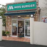 Mos Burger Haijima Ten - 