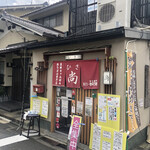 長崎ちゃんぽん・皿うどん専門店 尚  - 