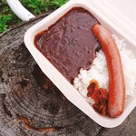 歩人 - ホビットカレー (950円)