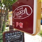 Cafe Juusen - 外の看板