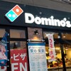 Domino Pizza Shiraishi Hondori Ten - 