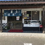 Kuraya - お店の入口