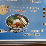 Restaurant Moonlight Koitoiten - 