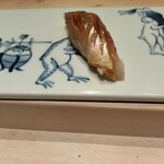 Sushi Ryori Ichitaka - 鯵づけ