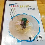 Ramen Chonmage Osaka Tenroku Ten - 