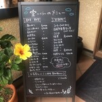 甘味cafe空 - 入口脇のメニュー