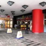 McDonald's Kitano Ten - 