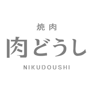 Yakiniku Nikudoushi Uranamba Ten - 