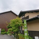 山田饅頭本舗 - 