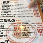 Ramen House Korakuen - 