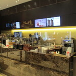 Lindt Chocolat Boutique & Cafe Shisui Puremiamu Aotoretto Ten - 