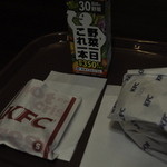 Kentucky Fried Chicken Akehime Beppu Ten - 