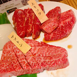 Yakiniku Furusato Hiroshima Ekimae Ten - 