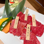 Yakiniku Furusato Hiroshima Ekimae Ten - 