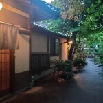 Engawa Cafe - 