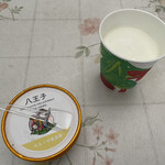 Isonuma Milk Farm - 