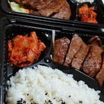 Yakiniku no Gyuko Itako Ten - 上カルビ弁当