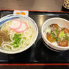 Kyushu Udon Monogatari - 