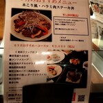 Teppan Dining Tetsu - 