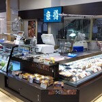 京樽 - 京樽 青葉台東急スクエア店