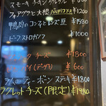 Bistro&Bar イロリア - 