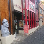 Il Chianti Chofu Ten - 店舗外。