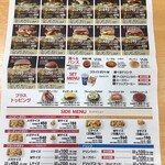 JJ BURGER Plant-6Mizuho Ten - 