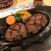 さわやか 富士錦店