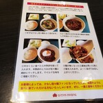 中国料理 ロータスダイニング - 