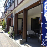 Restaurant Komatsu - 