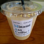 Minami Aso Coffee - 