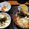 生そうめんと卵雑炊の店 春帆