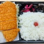 Isen Honten Nihonbashi Takashimaya Ten - ロースかつ弁当 918円 ♪