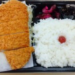 Isen Honten Nihonbashi Takashimaya Ten - ロースかつ弁当 918円 ♪