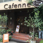 Cafe N - 