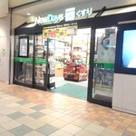 New Days Plus Kusuri Ekyuto Shinagawa - ニューデイズ＋クスリという店舗