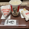 Kentucky Fried Chicken Kabe Ten - 