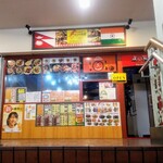 Naan House Ichigaya Ten - 