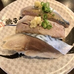 Sushi Choshi Maru Higashiyamato Ten - 